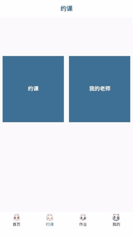 余韵陪练(1)