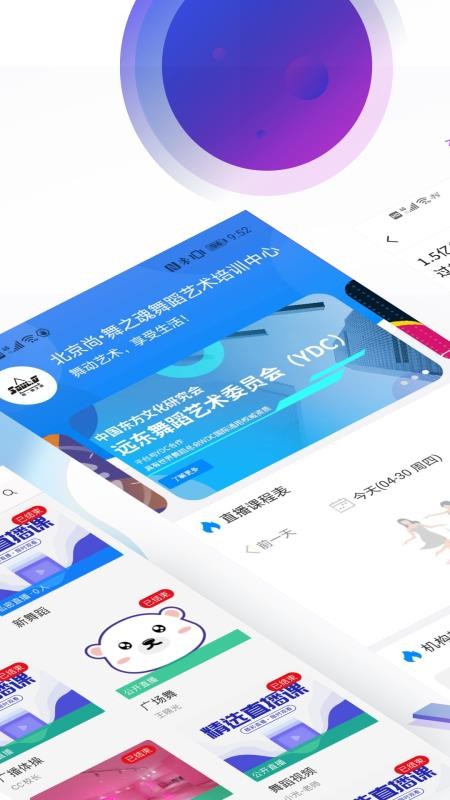琅鸟(1)