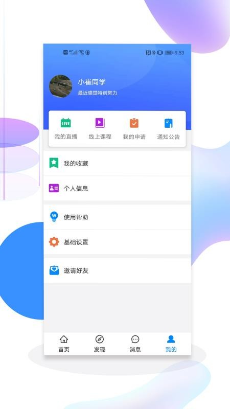 琅鸟(3)