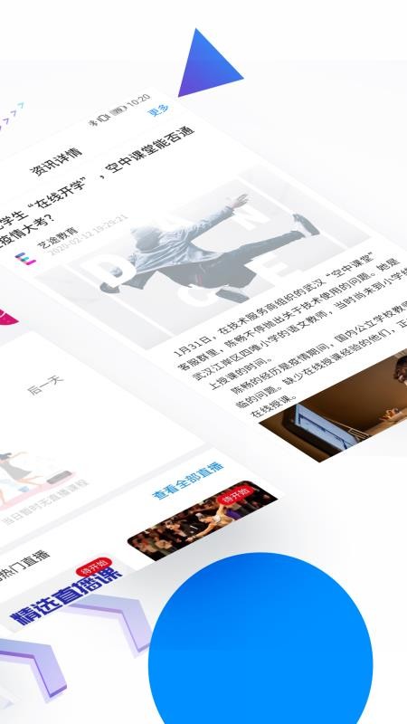 琅鸟(2)