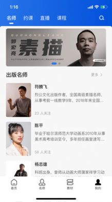 当下美育学习(2)