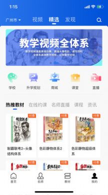 当下美育学习(3)