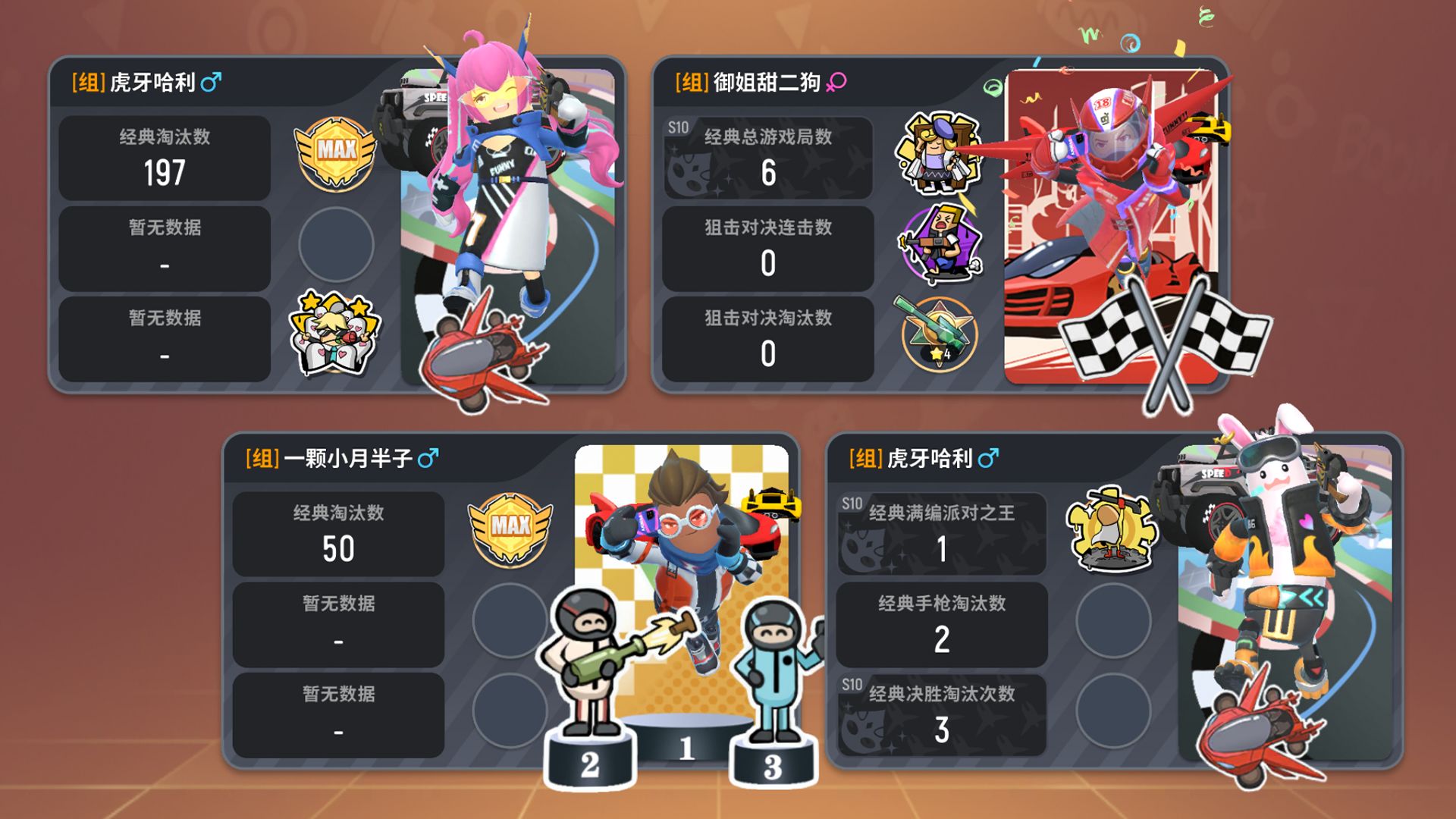 香肠派对武林大会版本正版(2)