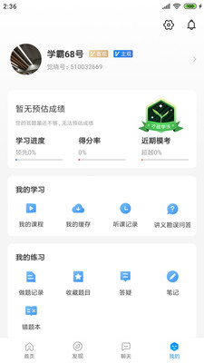 觉晓法硕(1)