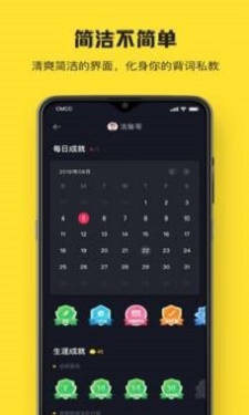 魔力单词(3)