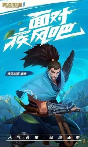 LOL2022活动版(1)