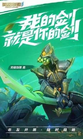 LOL2022活动版(2)