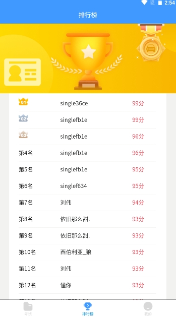 创想宝典(2)