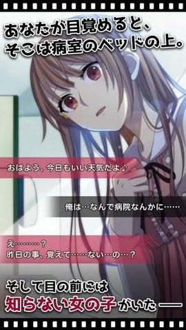 我的记忆里没有女朋友正版(2)