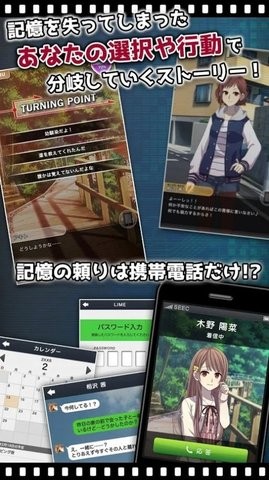 我的记忆里没有女朋友正版(1)