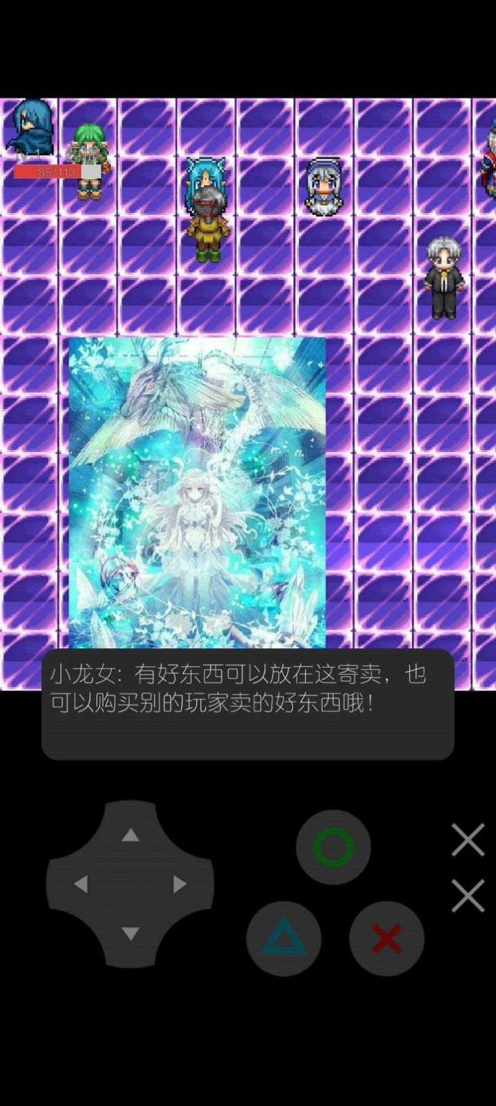 魔物勇者养成记(2)
