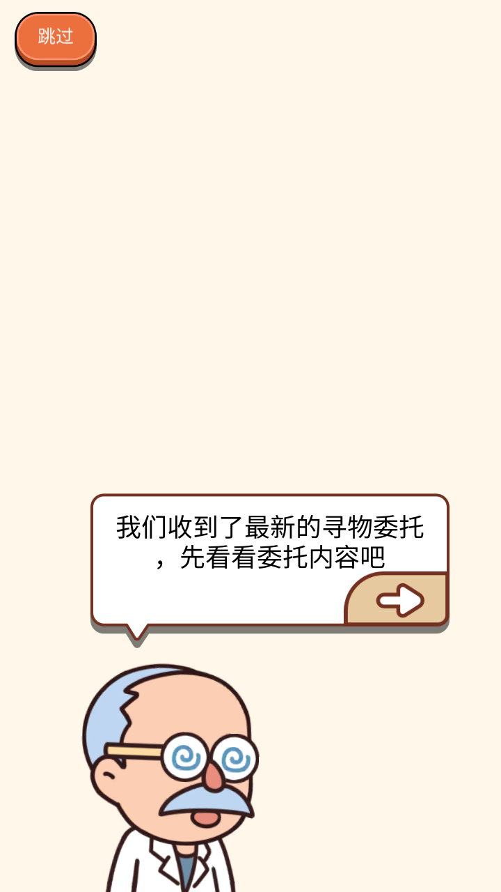 谁在撒谎.png