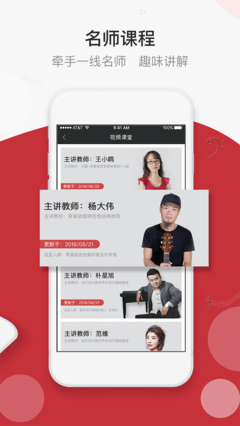 音乐易考(2)
