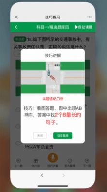星宇驾考.jpg