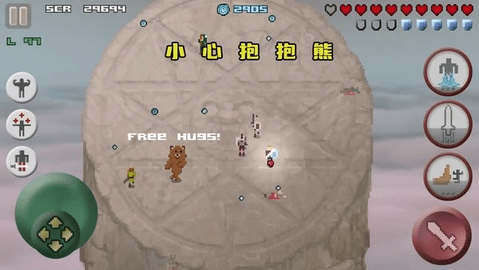 像素孤勇者(3)