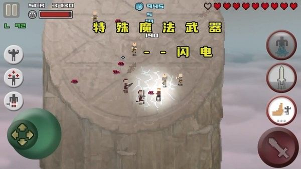 像素孤勇者(1)