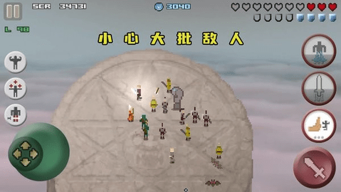 像素孤勇者(4)
