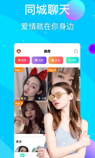 樱桃小视频(2)