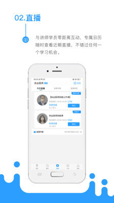 考医狮(2)