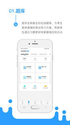 考医狮.jpg