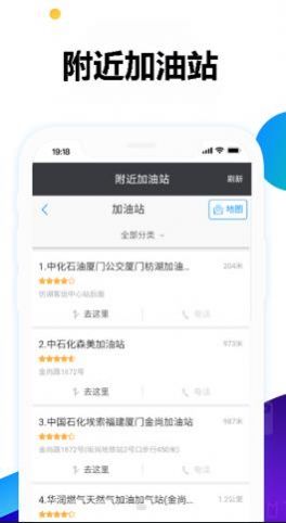 优惠加油(1)