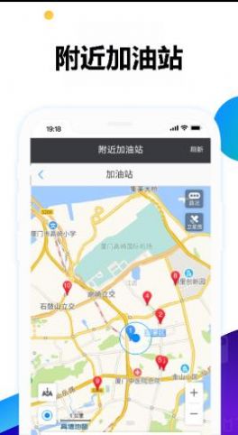 优惠加油(3)