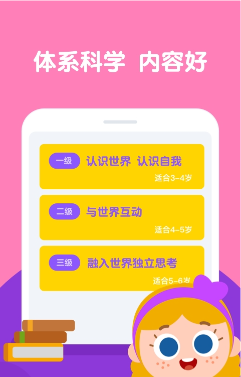 鸭米英语(2)