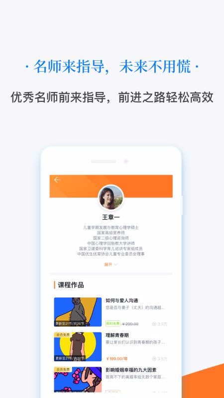 幸福之光(2)