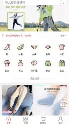 商一商城(2)