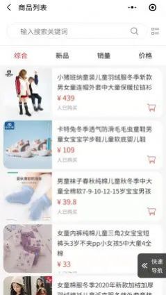 商一商城(3)