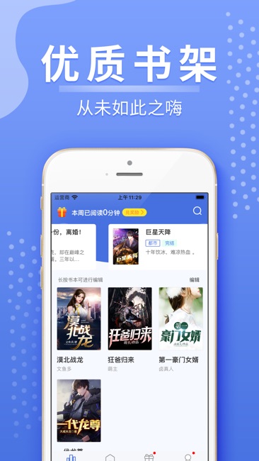 浩量悦读(3)