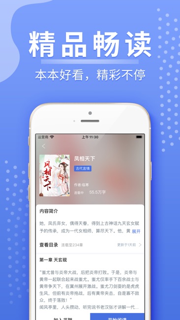 浩量悦读(1)