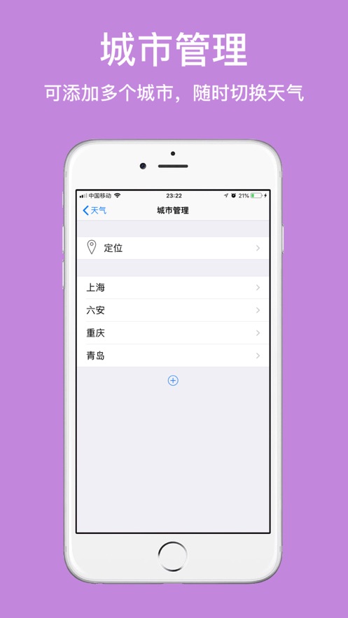 今朝好天气(3)