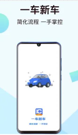 一车新车.jpg