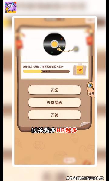 金曲知多少(1)