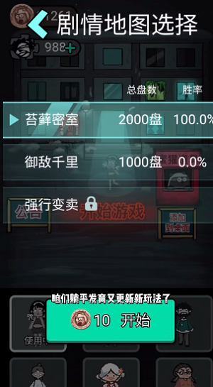 躺平发育有17000级的猎梦者.png