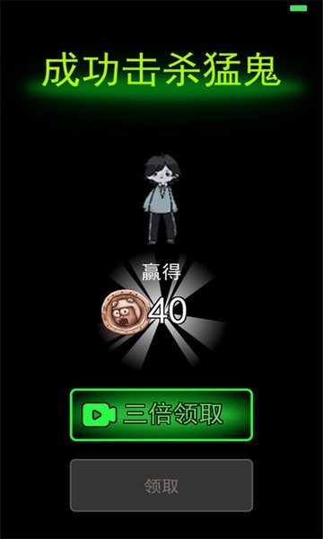 躺平发育老八专属版(2)
