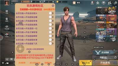 王牌战争文明重启国际服.png