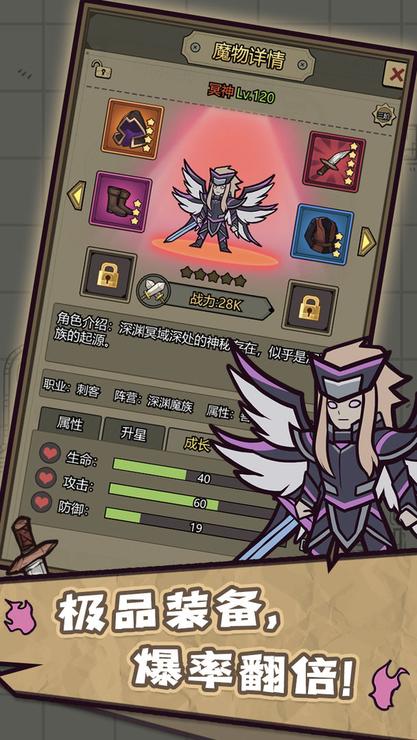 转生成为魔物最新版.jpg