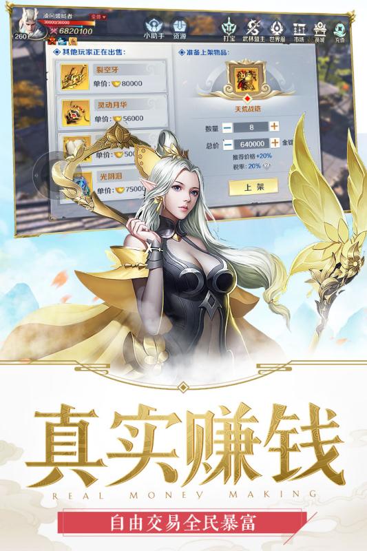 嗜魂online手游(1)