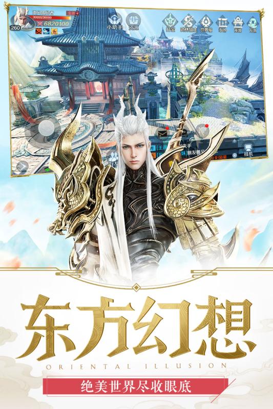 嗜魂online手游(3)