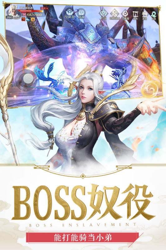 嗜魂online手游(5)