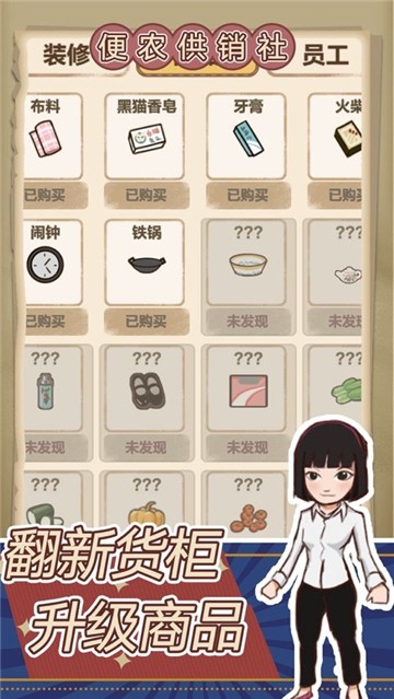 王蓝莓的小卖部(2)
