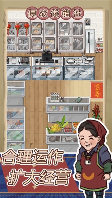 王蓝莓的小卖部(3)