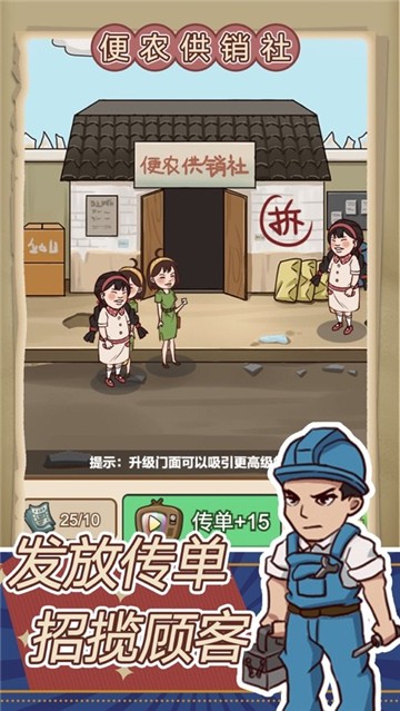 王蓝莓的小卖部(1)