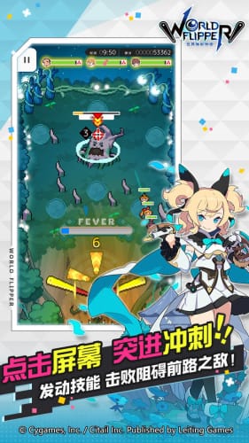 世界弹射物语.jpg
