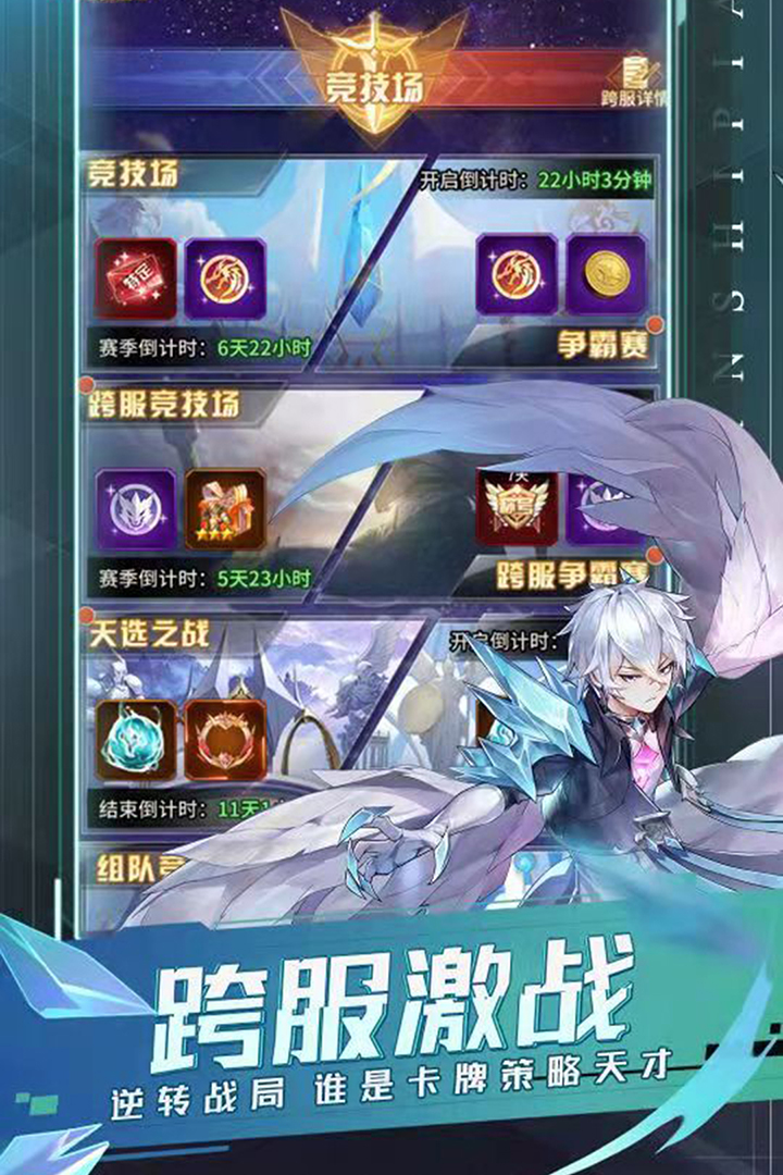 曙光之城(2)
