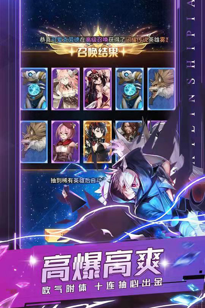 曙光之城(3)