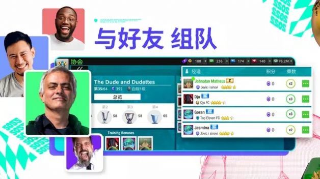 顶级十一2022(2)
