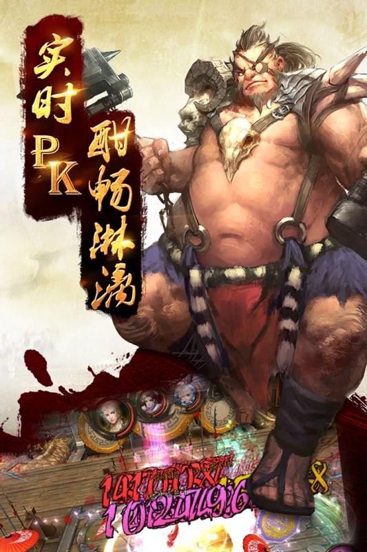 大圣传登录送仙宠八戒(1)